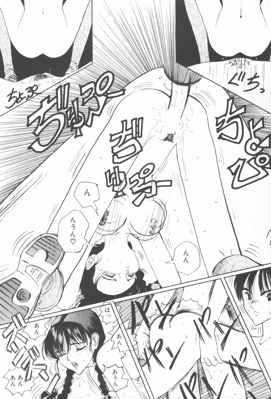 [さらだまさき] アレコレ