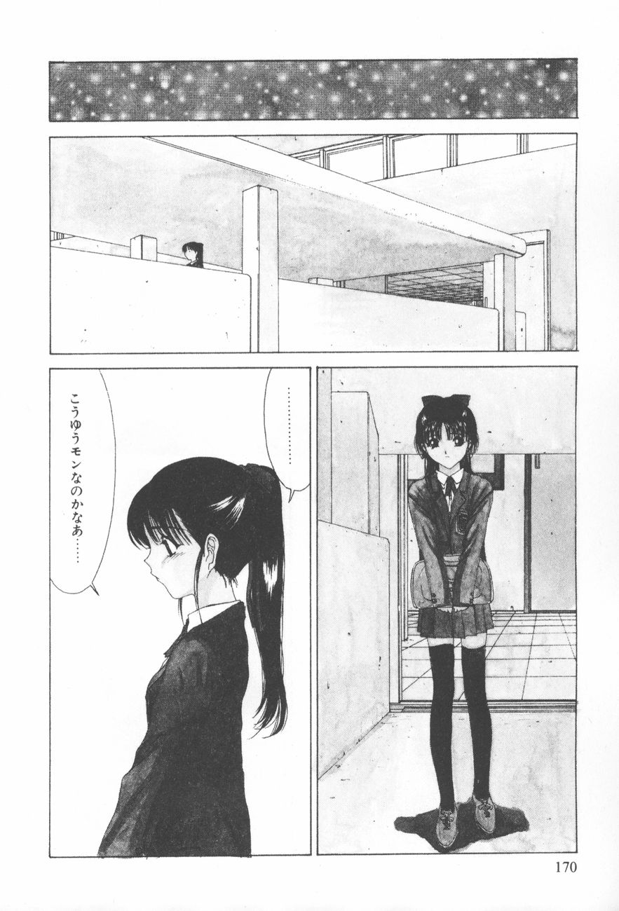 [さらだまさき] アレコレ