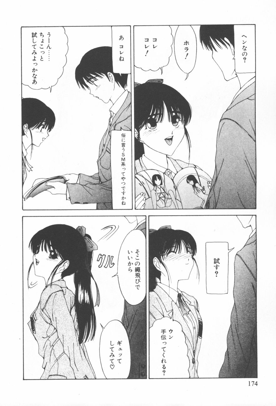 [さらだまさき] アレコレ