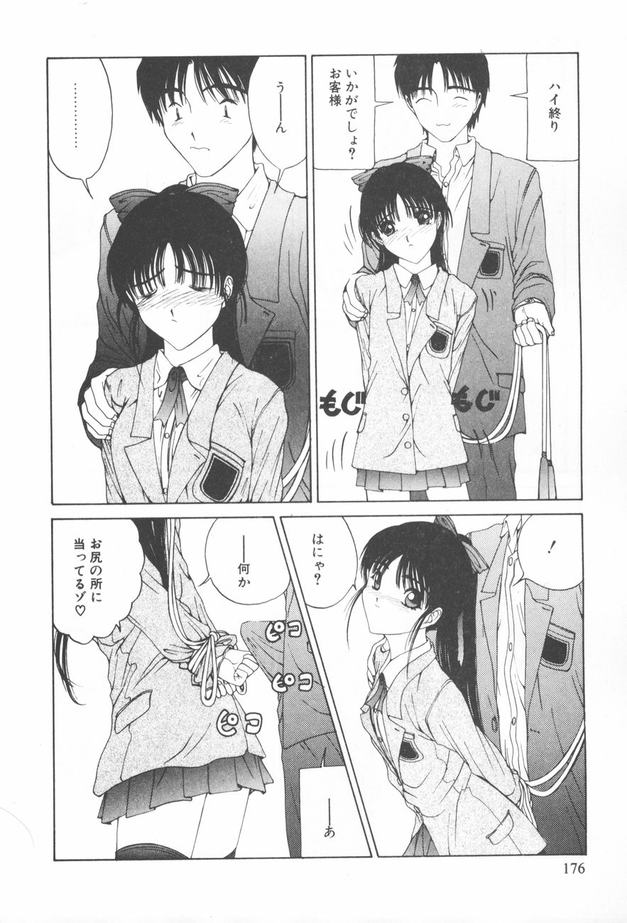 [さらだまさき] アレコレ