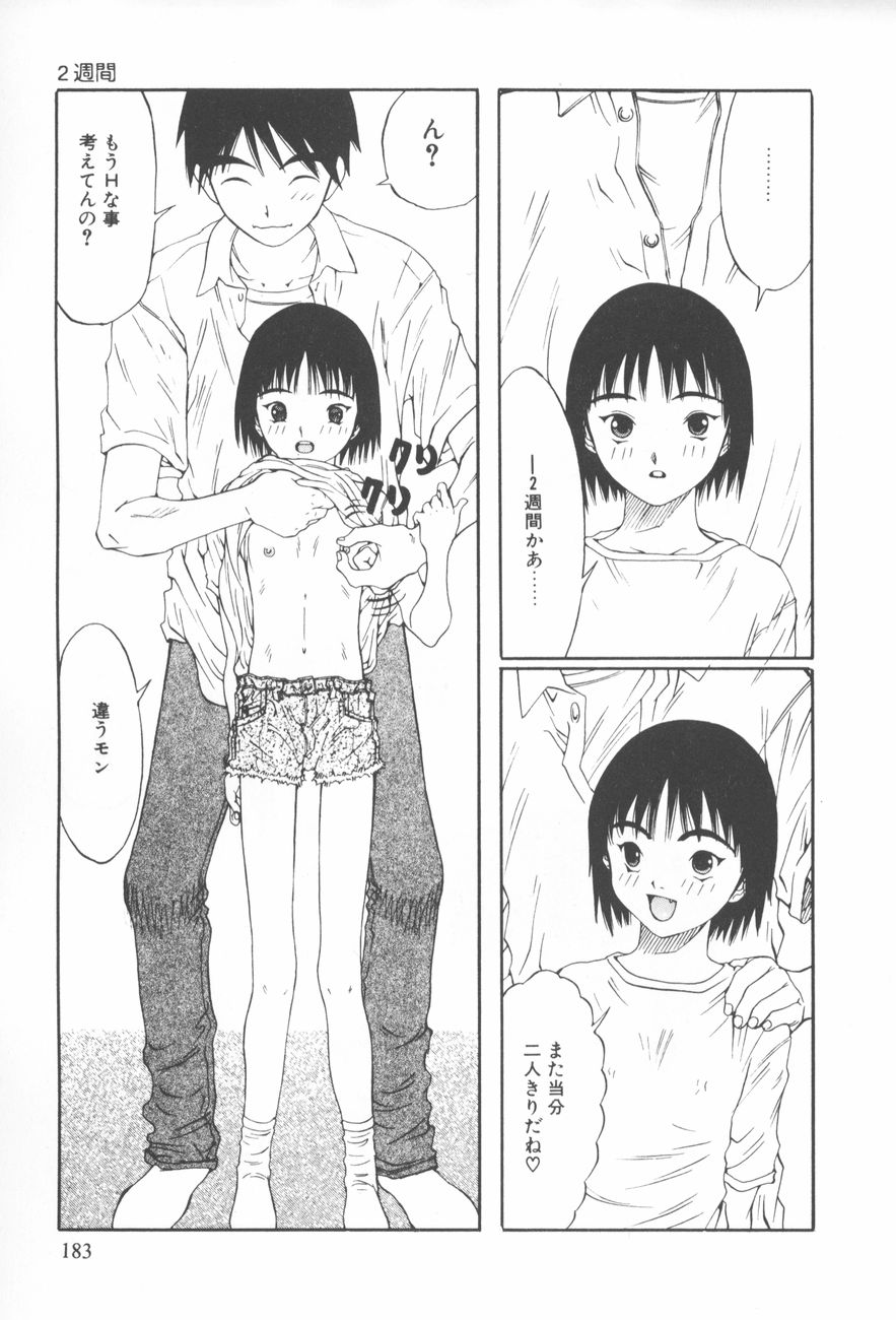 [さらだまさき] アレコレ