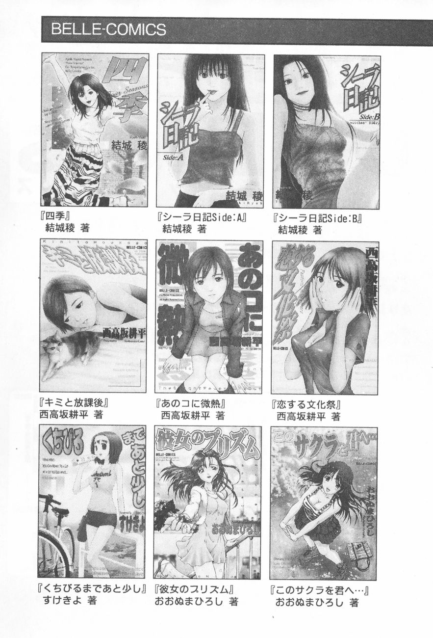 [さらだまさき] アレコレ