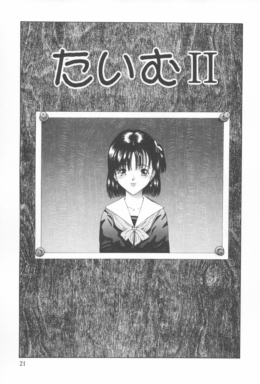 [さらだまさき] アレコレ