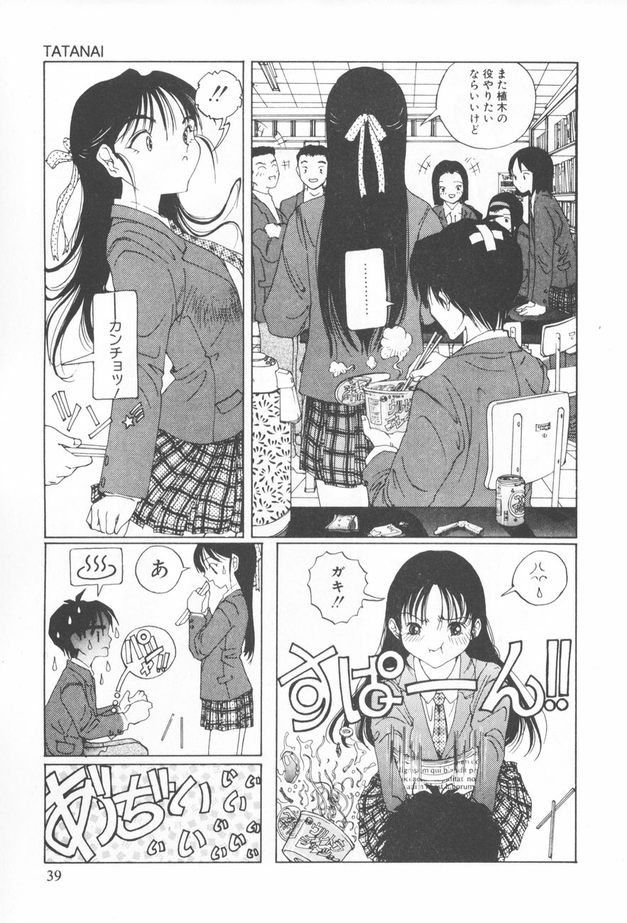 [さらだまさき] アレコレ