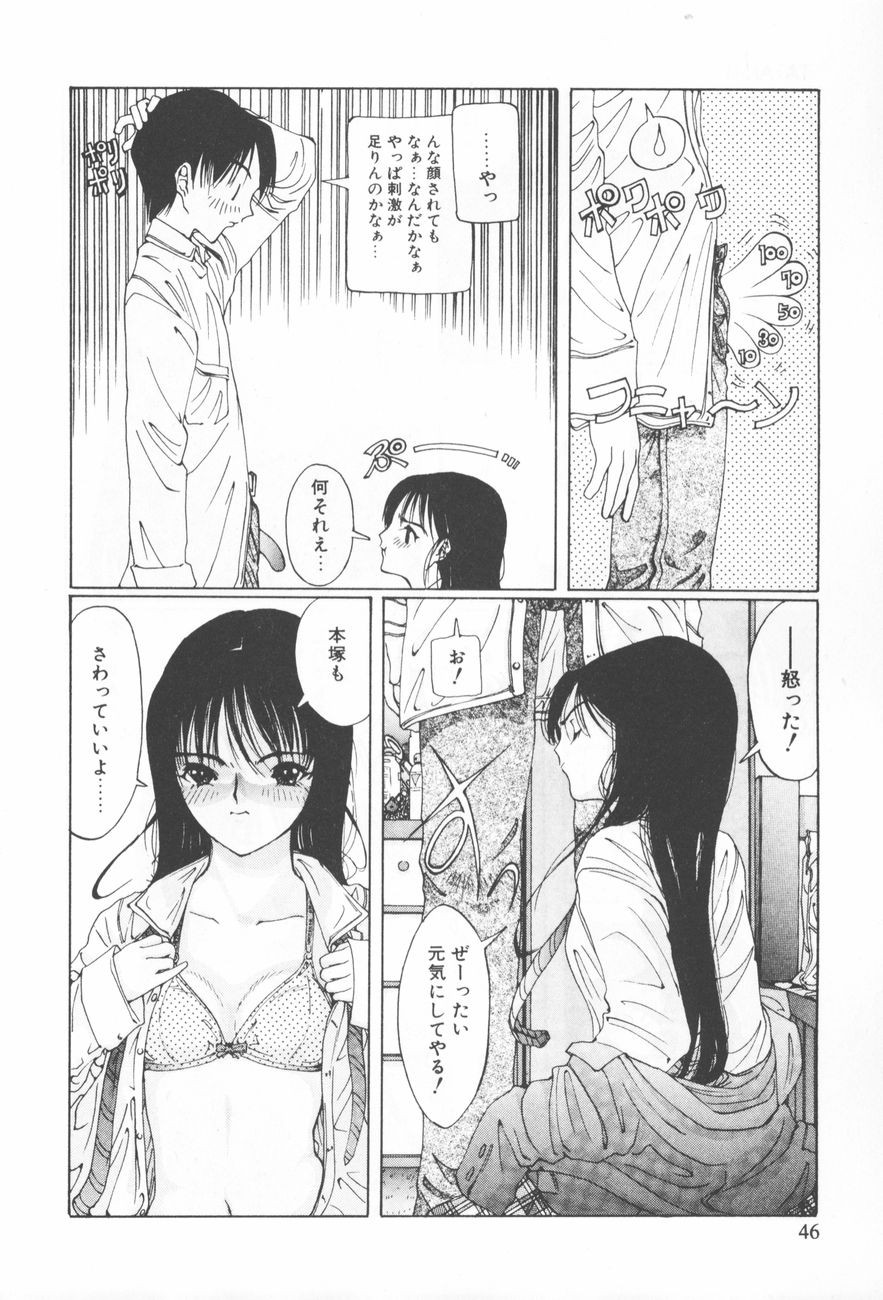 [さらだまさき] アレコレ