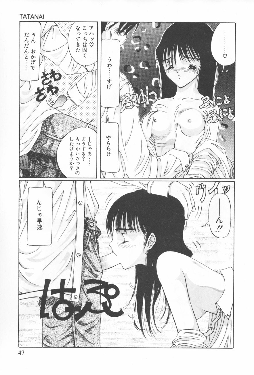 [さらだまさき] アレコレ