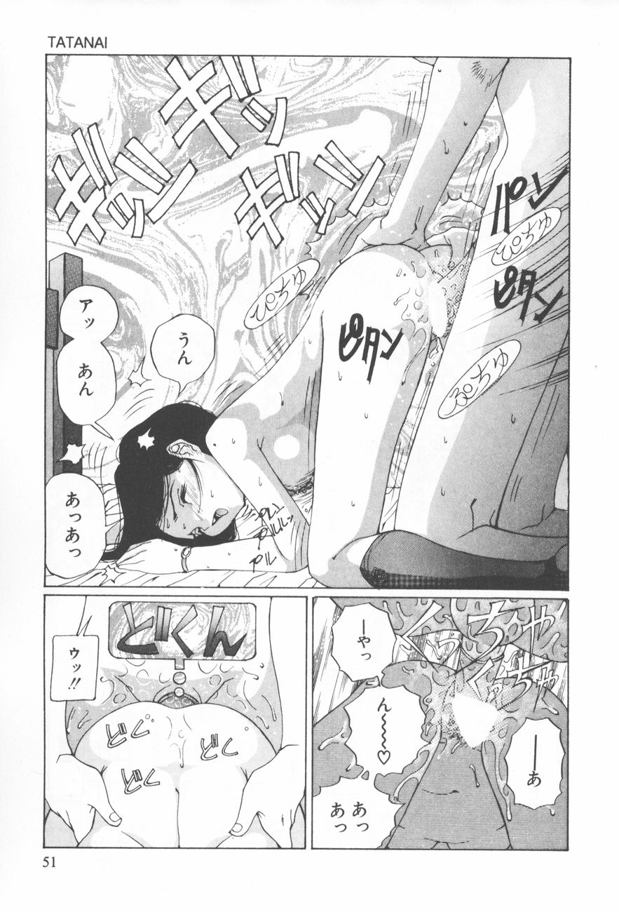 [さらだまさき] アレコレ