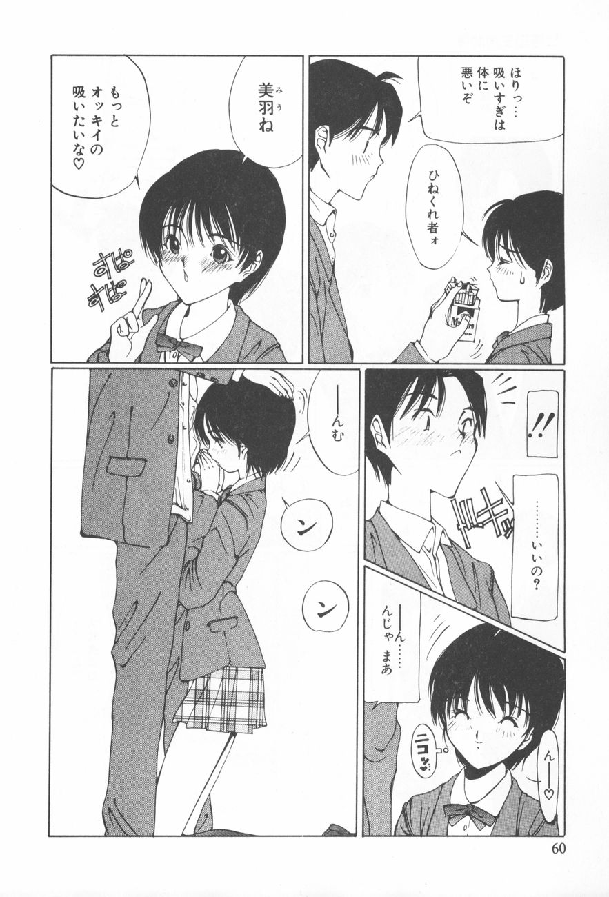 [さらだまさき] アレコレ