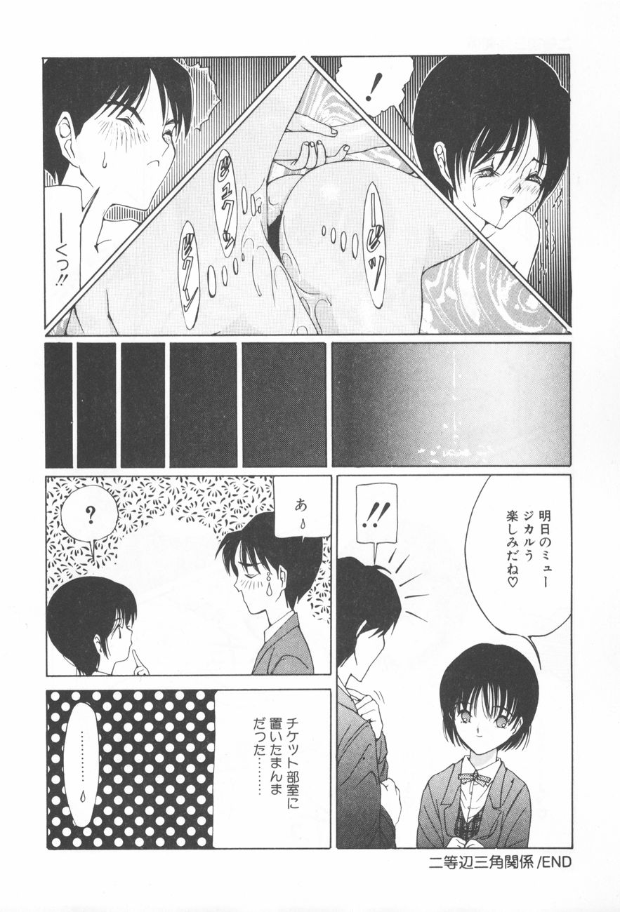 [さらだまさき] アレコレ