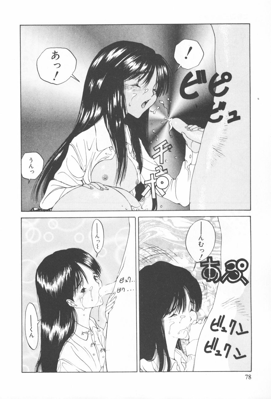 [さらだまさき] アレコレ