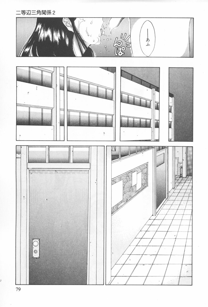 [さらだまさき] アレコレ