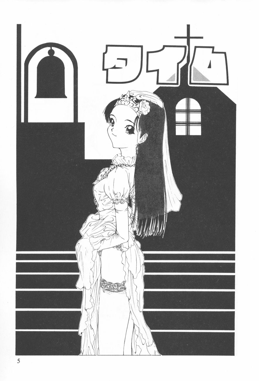 [さらだまさき] アレコレ