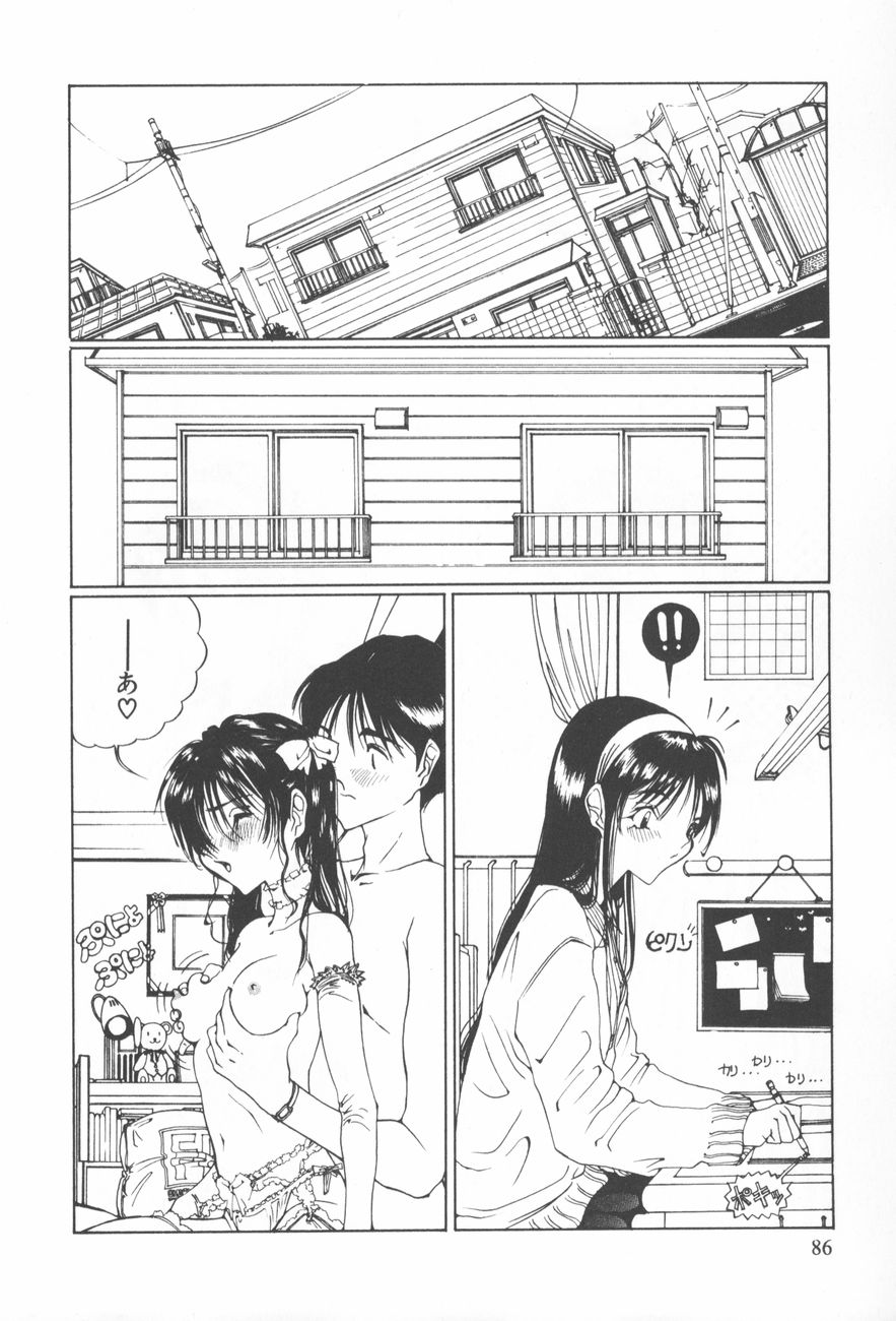 [さらだまさき] アレコレ