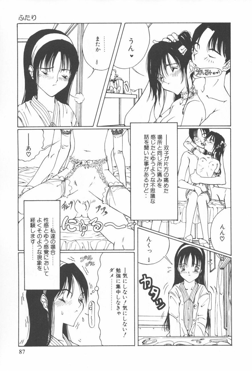 [さらだまさき] アレコレ