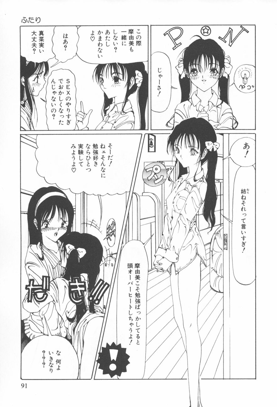 [さらだまさき] アレコレ