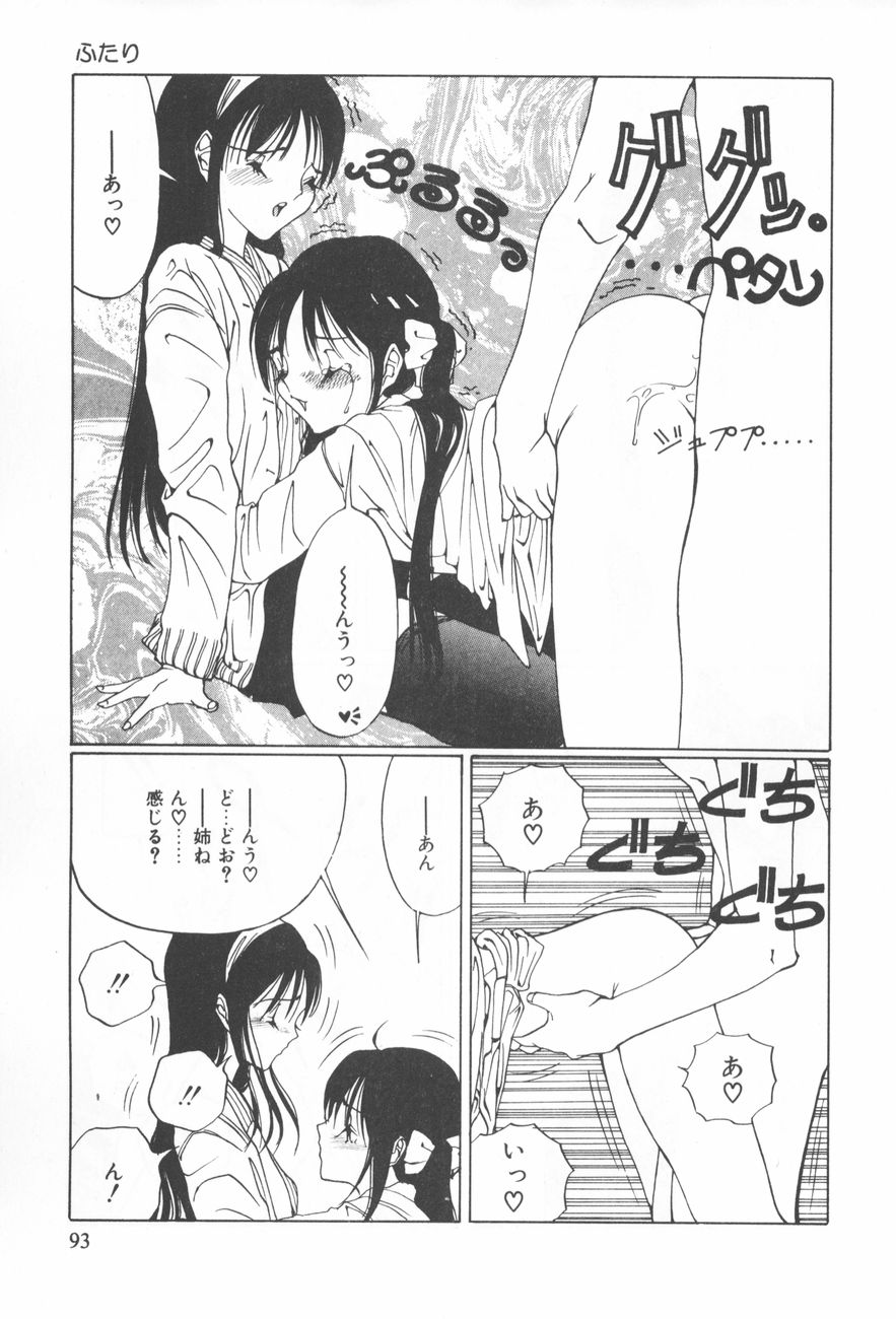 [さらだまさき] アレコレ