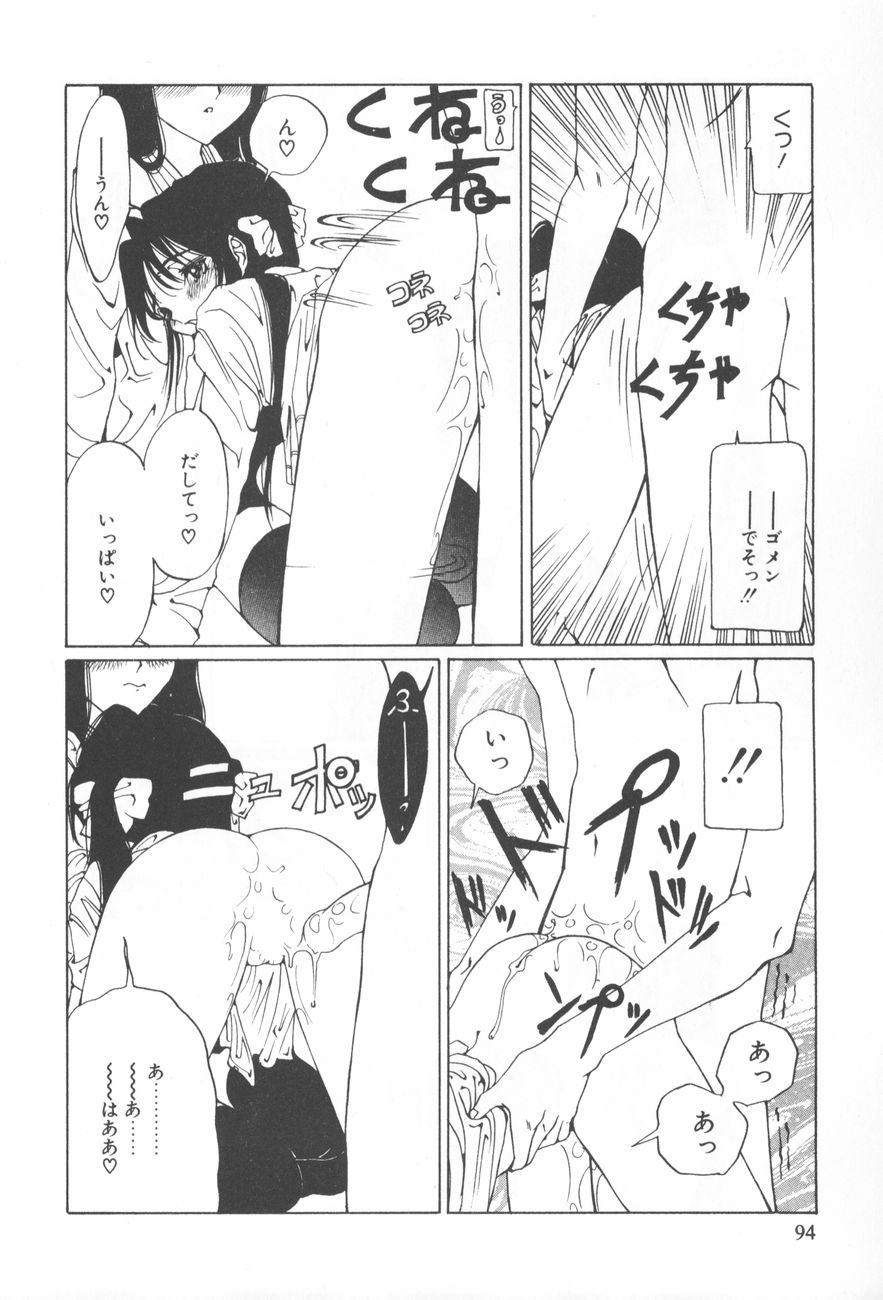 [さらだまさき] アレコレ