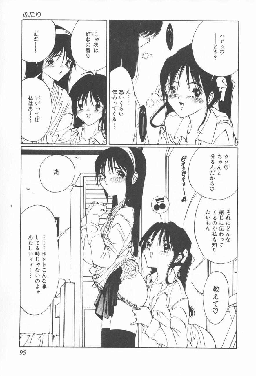 [さらだまさき] アレコレ