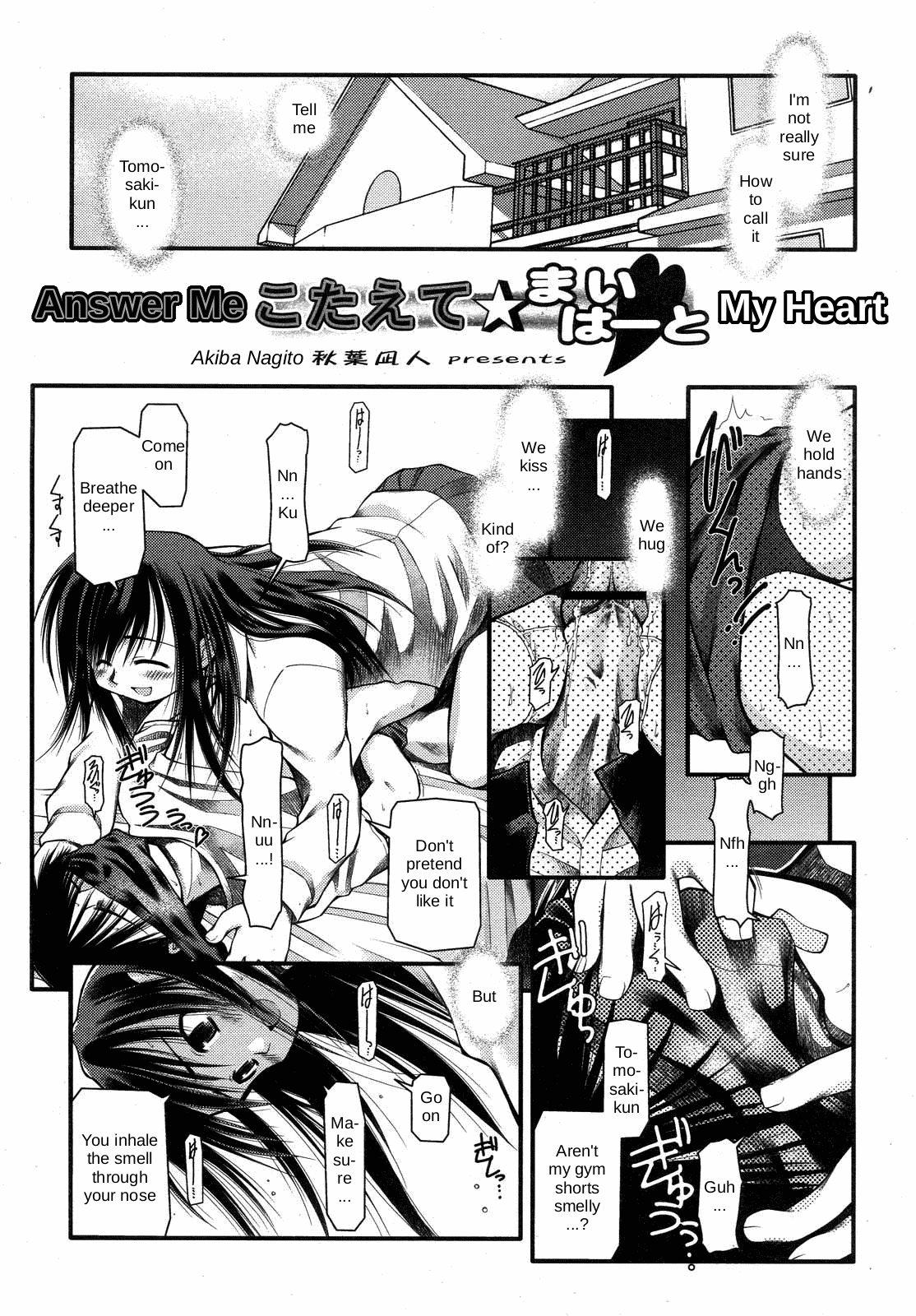 【狛枝凪葉】AnswerMe My Heart（英語）