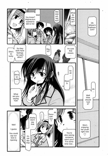 【狛枝凪葉】AnswerMe My Heart(英語) 【狛枝凪葉】AnswerMe My Heart(英語)