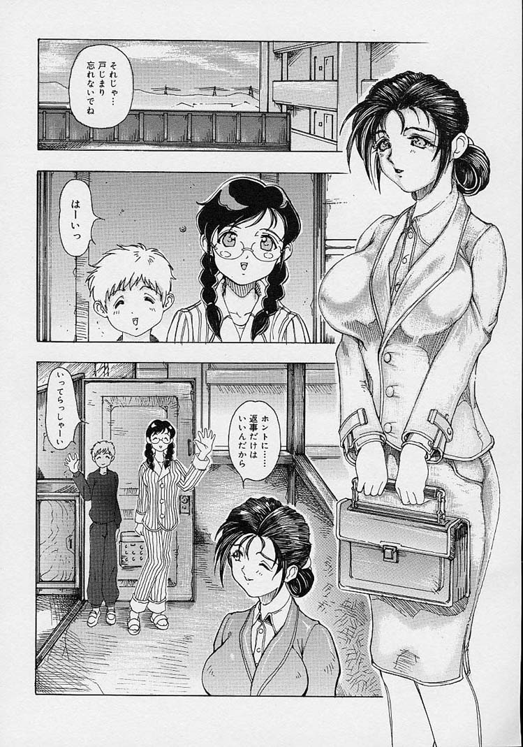 [走為上] ママとお姉ちゃん