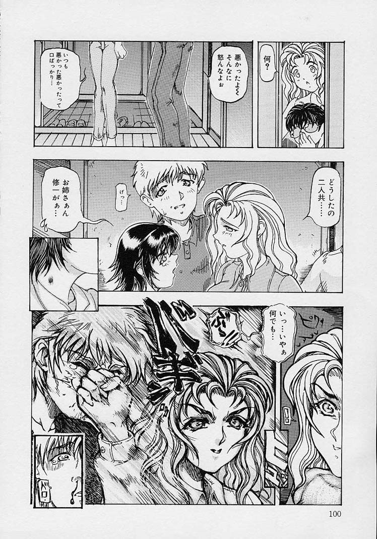 [走為上] ママとお姉ちゃん