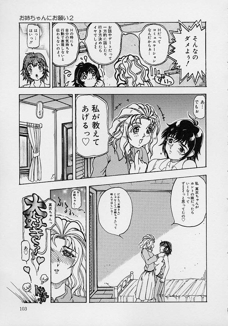 [走為上] ママとお姉ちゃん