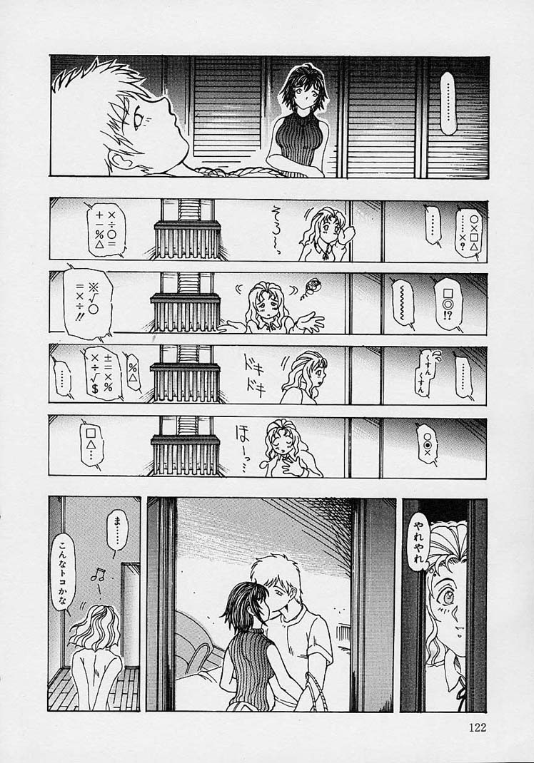 [走為上] ママとお姉ちゃん