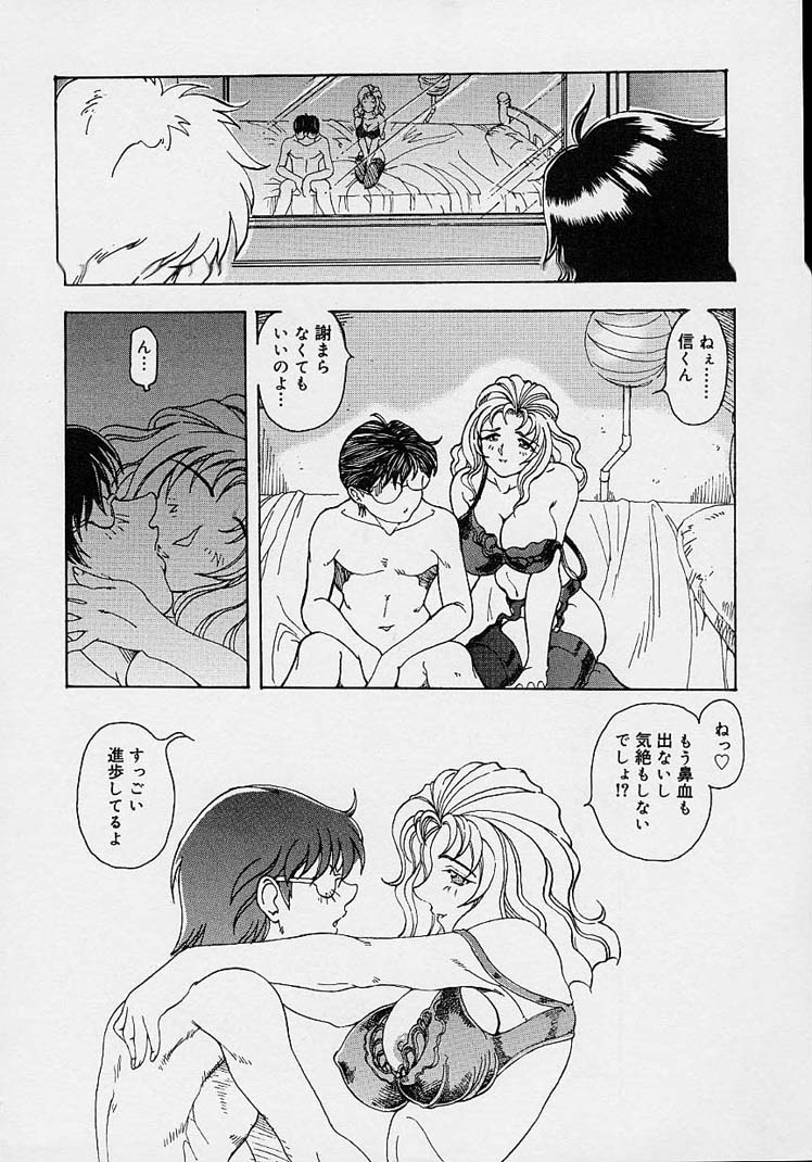 [走為上] ママとお姉ちゃん