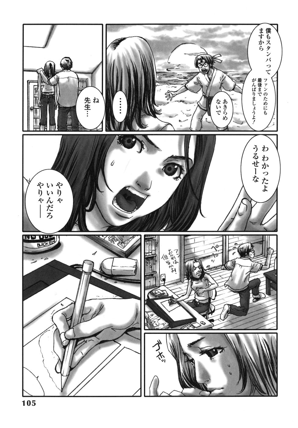 【ピロンタン】最後のピロンタン
