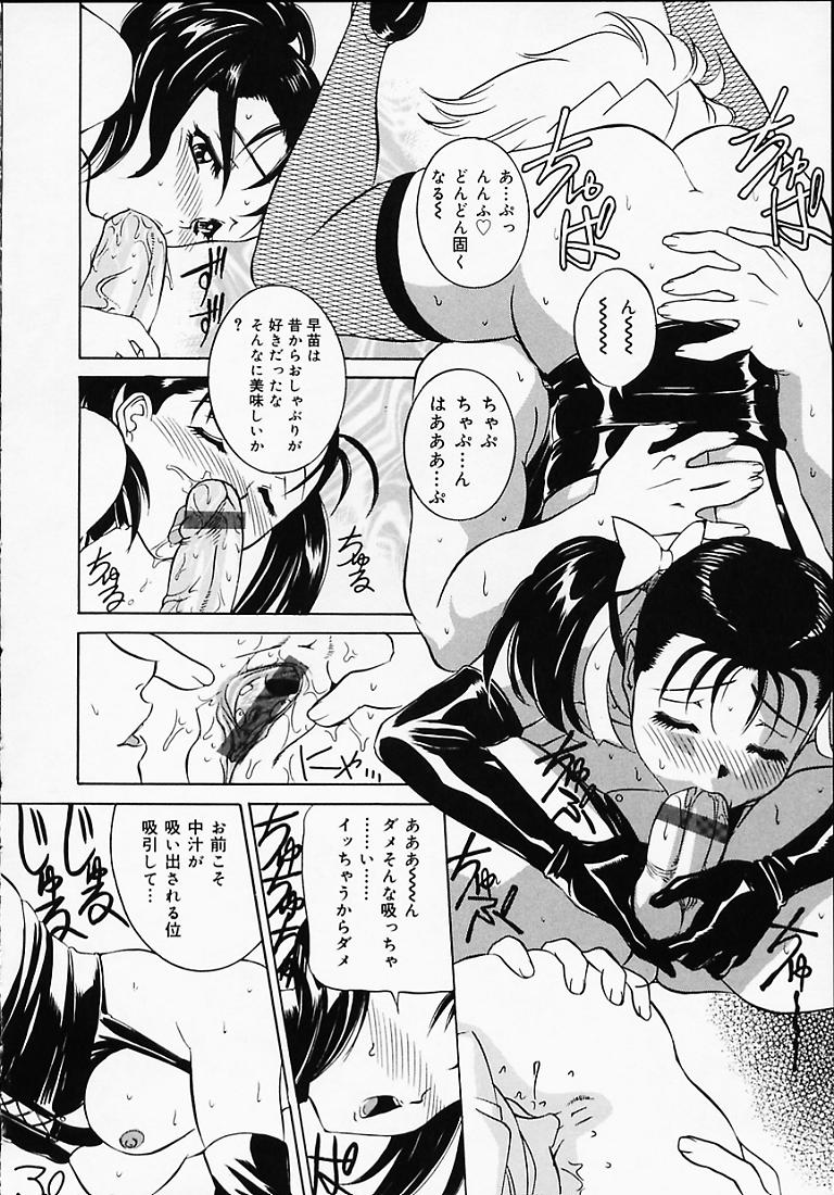 [内田こねり] ぷりぷり乱舞