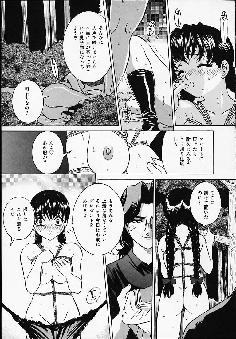 [内田こねり] ぷりぷり乱舞