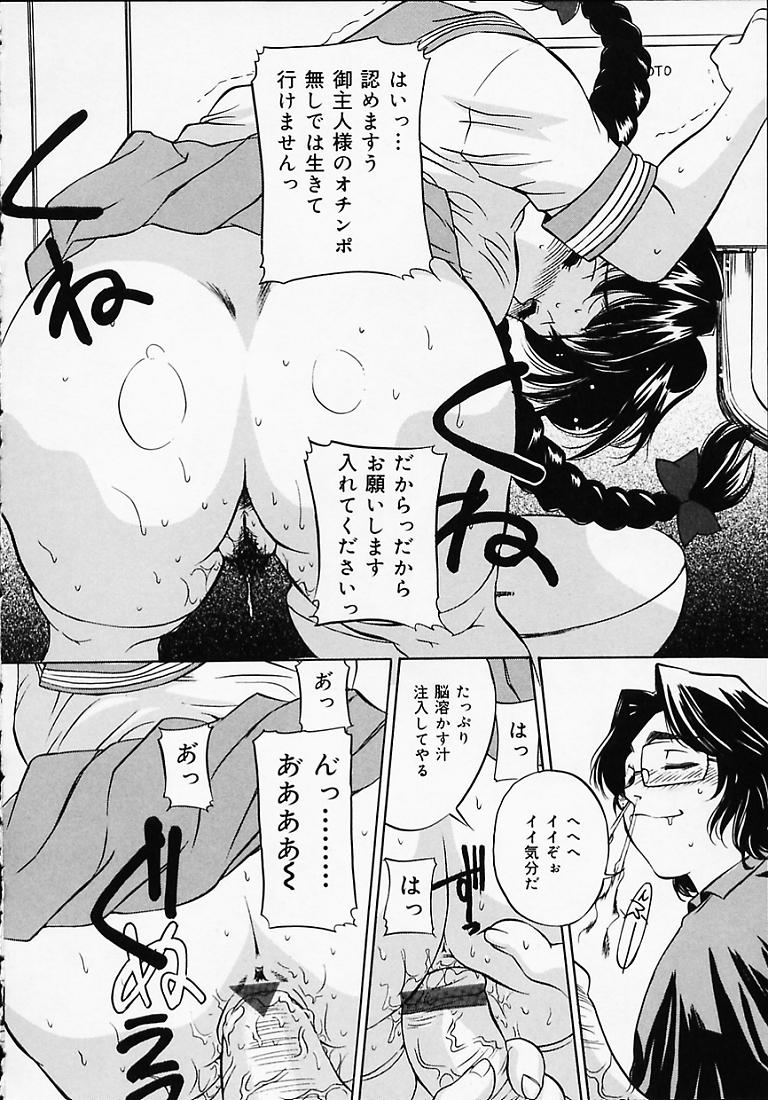 [内田こねり] ぷりぷり乱舞