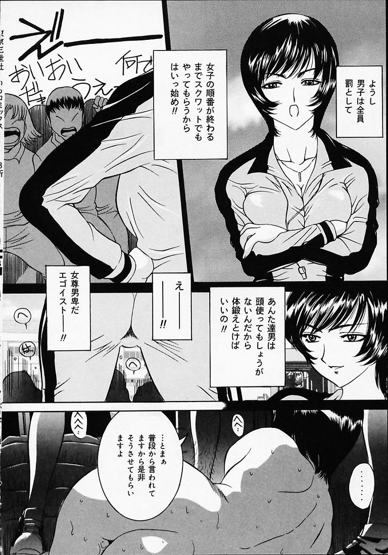 [内田こねり] ぷりぷり乱舞