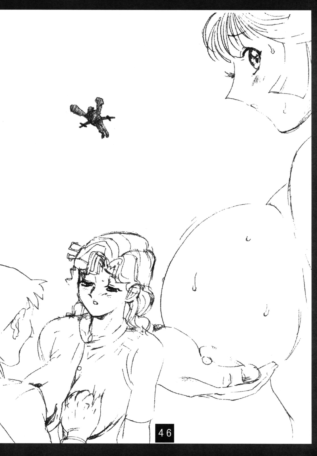 (C74) [平成茶々丸堂 (N.O-茶々丸)] 姉っプリ