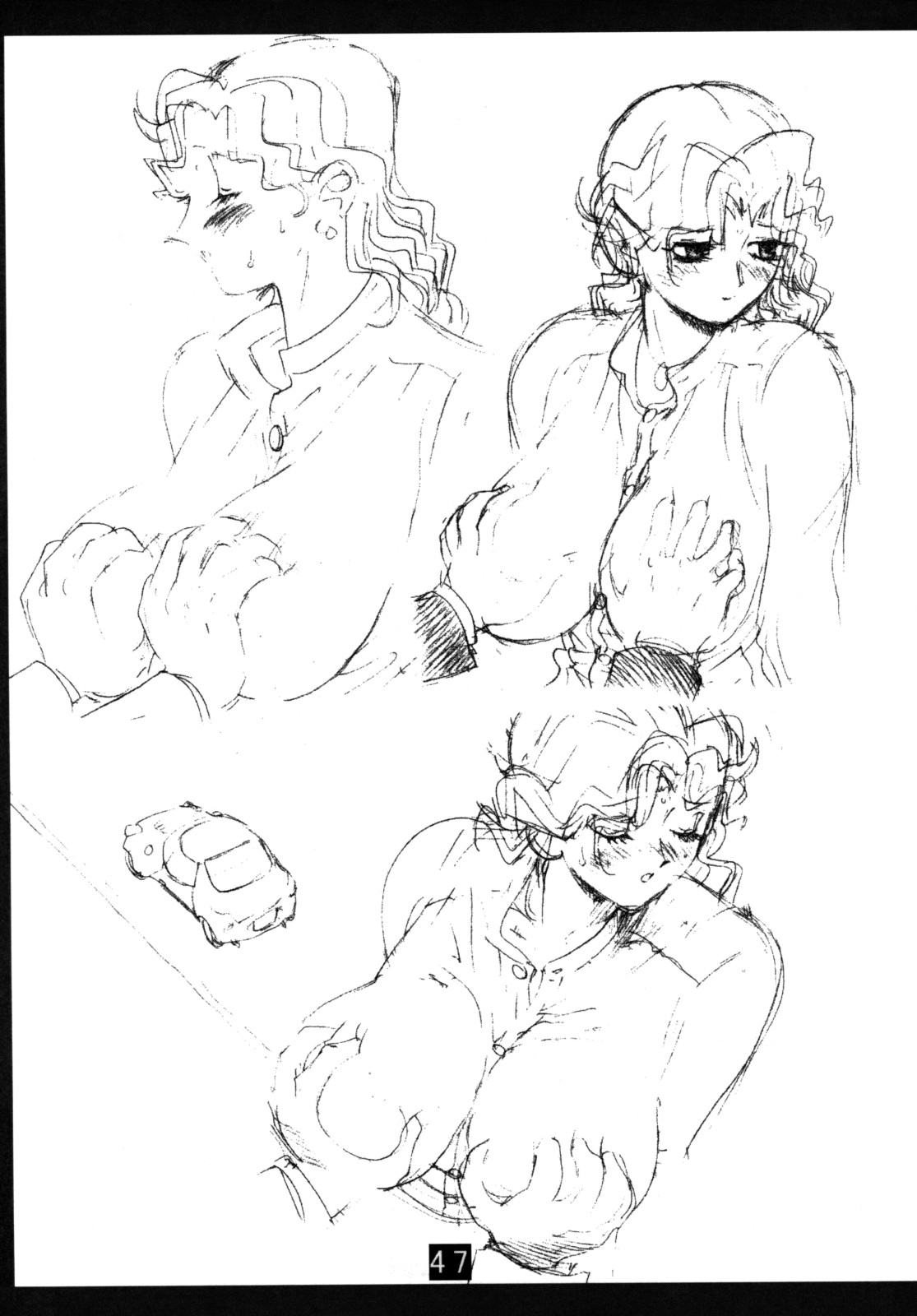 (C74) [平成茶々丸堂 (N.O-茶々丸)] 姉っプリ