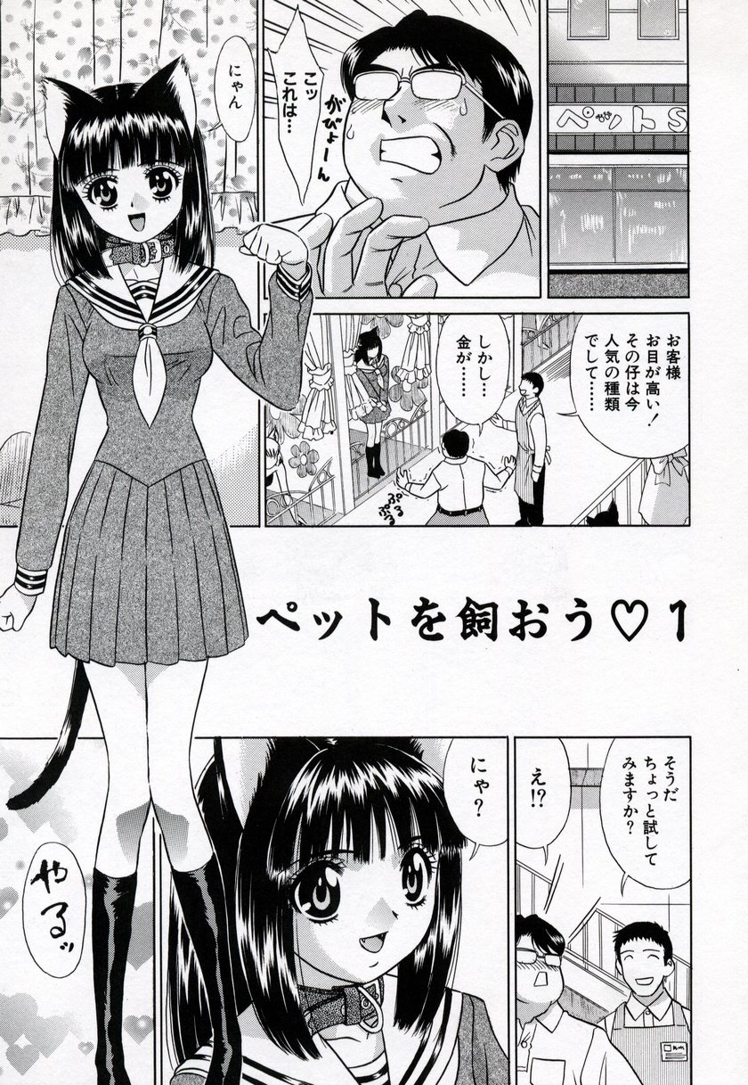 [KIKI] 美少女絶頂48連発