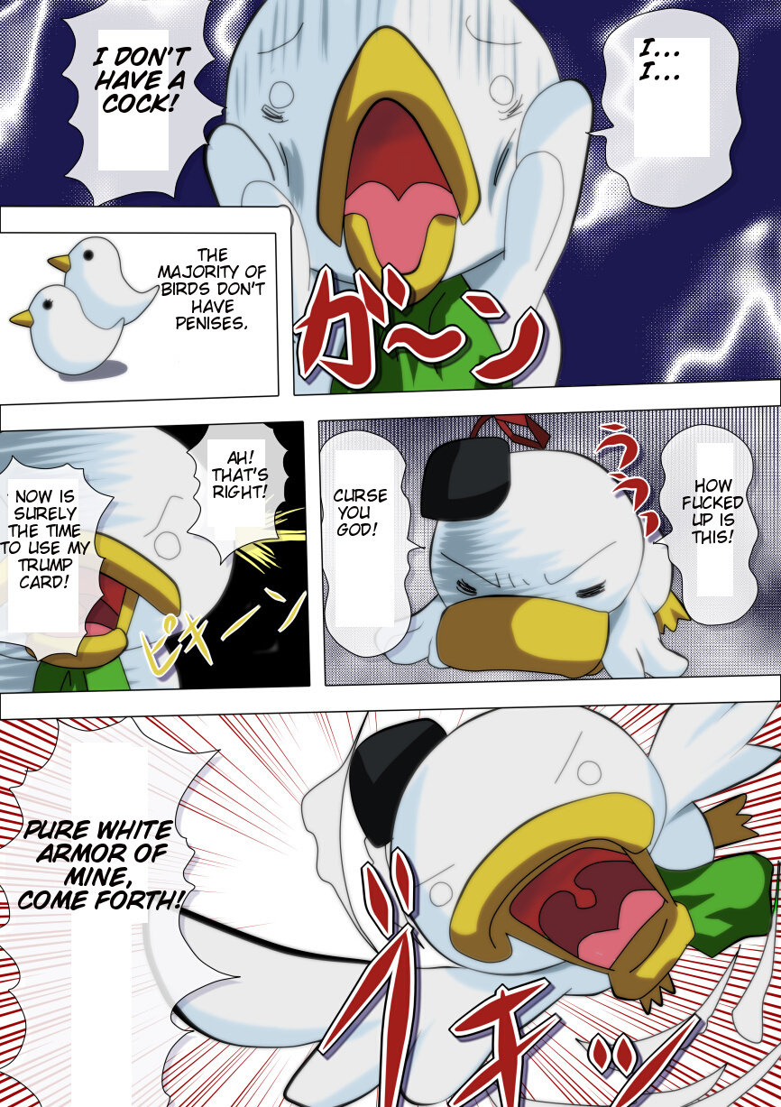 【ネギトロン（まあ）】ポコタン（もえたん）【英語】