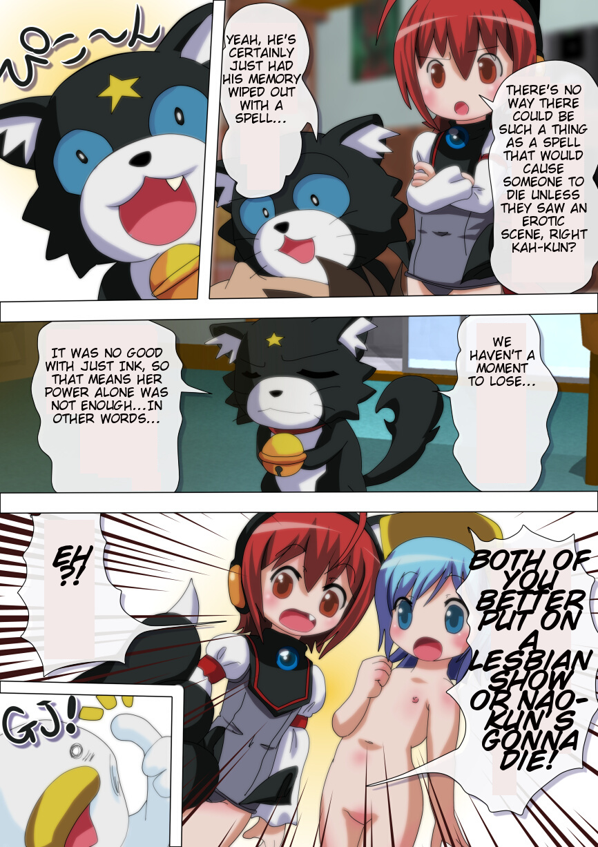 【ネギトロン（まあ）】ポコタン（もえたん）【英語】