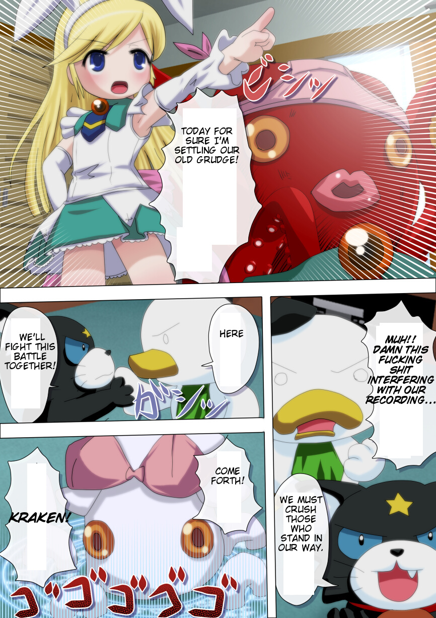 【ネギトロン（まあ）】ポコタン（もえたん）【英語】