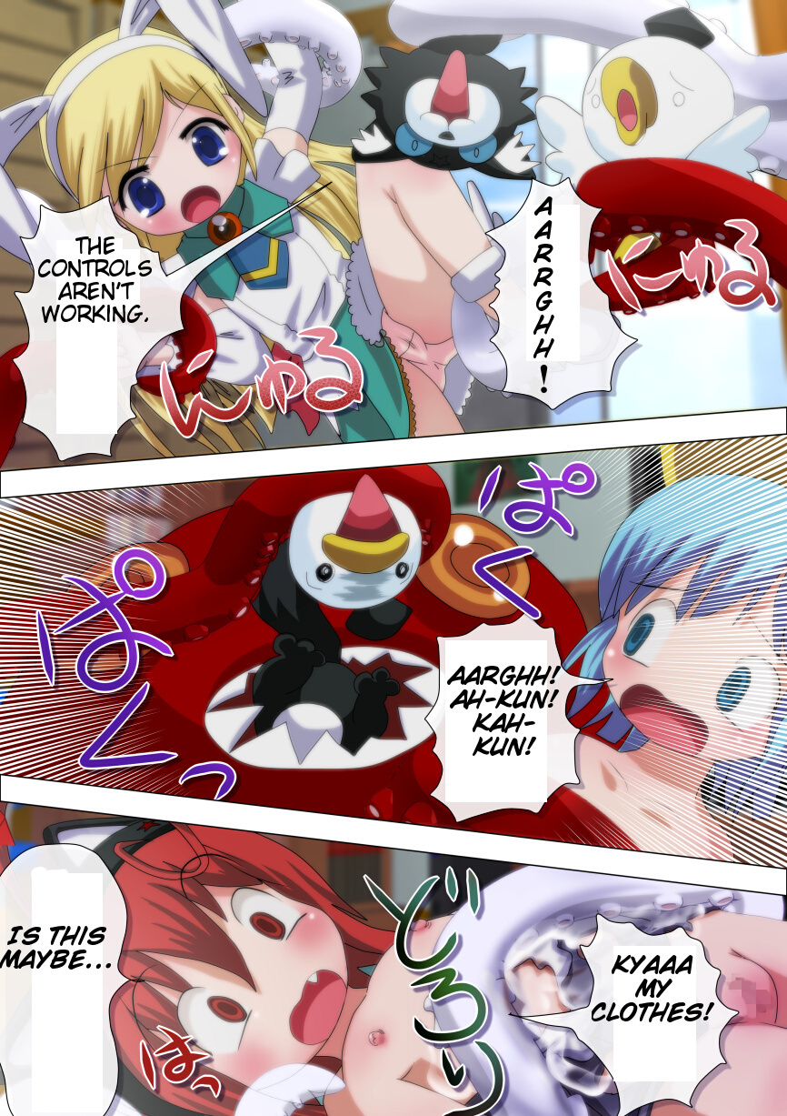 【ネギトロン（まあ）】ポコタン（もえたん）【英語】