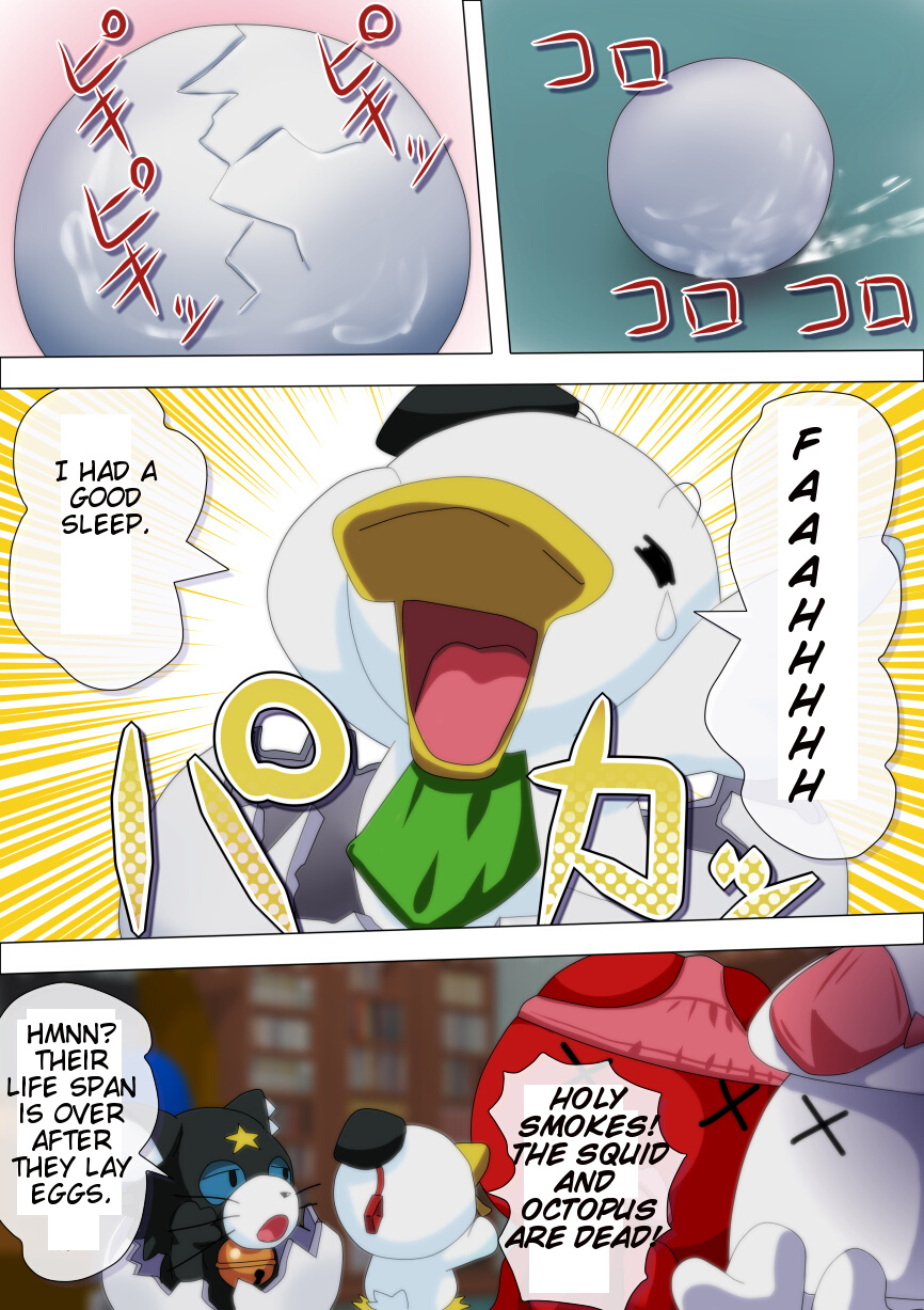 【ネギトロン（まあ）】ポコタン（もえたん）【英語】