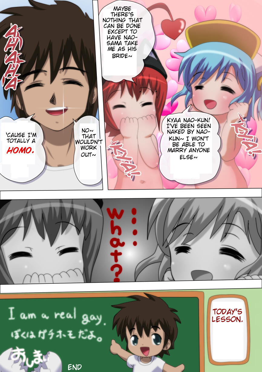 【ネギトロン（まあ）】ポコタン（もえたん）【英語】