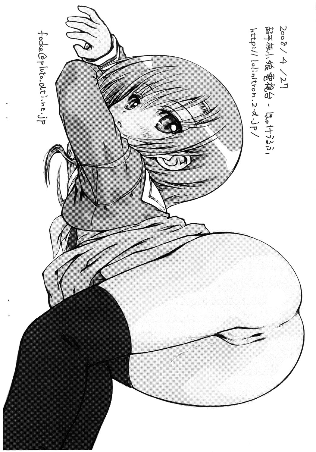 (COMIC1☆2) [超平板小娘電視台 (ほっけうるふ)] シズ・ラブ (ハヤテのごとく!)