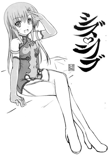 (COMIC1☆2) [超平板小娘電視台 (ほっけうるふ)] シズ・ラブ (ハヤテのごとく!)