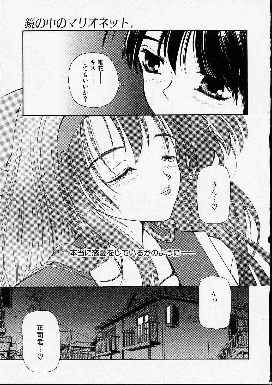 [邪琅明] きっと、忘れない。