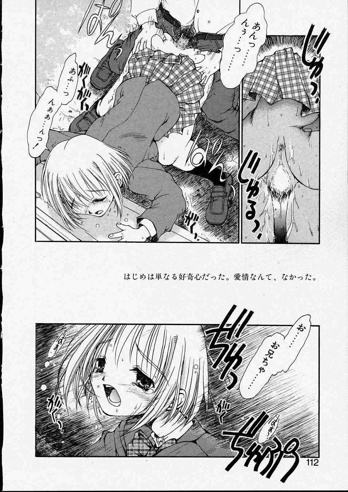 [邪琅明] きっと、忘れない。