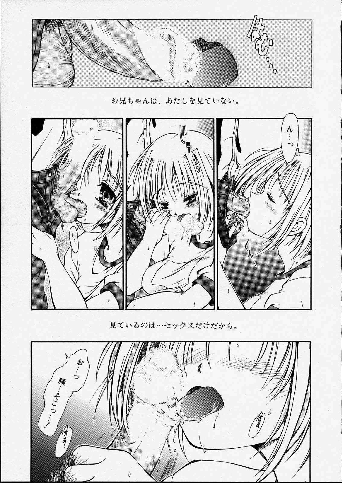 [邪琅明] きっと、忘れない。