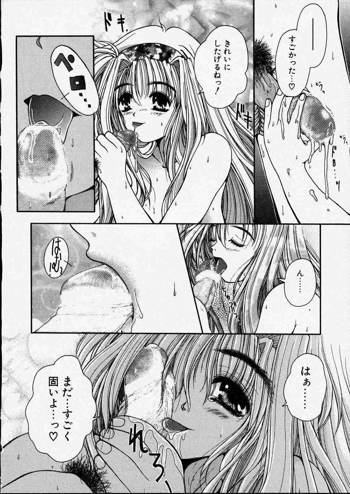 [邪琅明] きっと、忘れない。