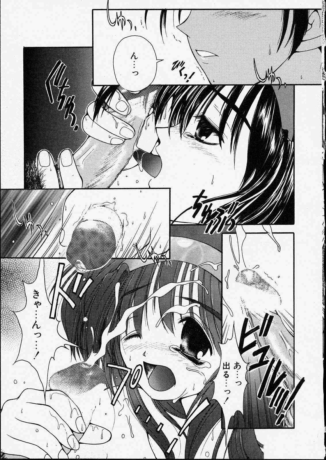 [邪琅明] きっと、忘れない。